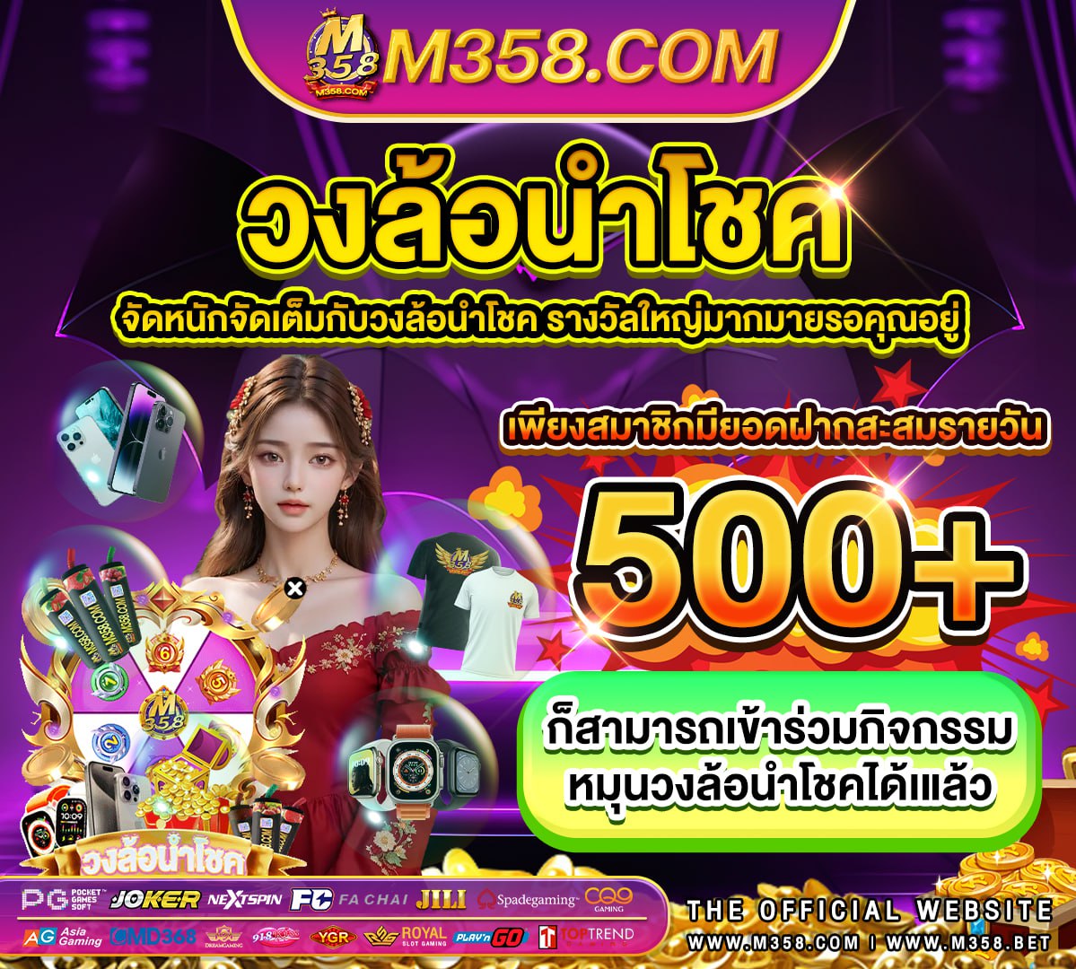 แจก เครดิต ทดลอง เล่น ฟรี ไม่ ต้อง ฝาก